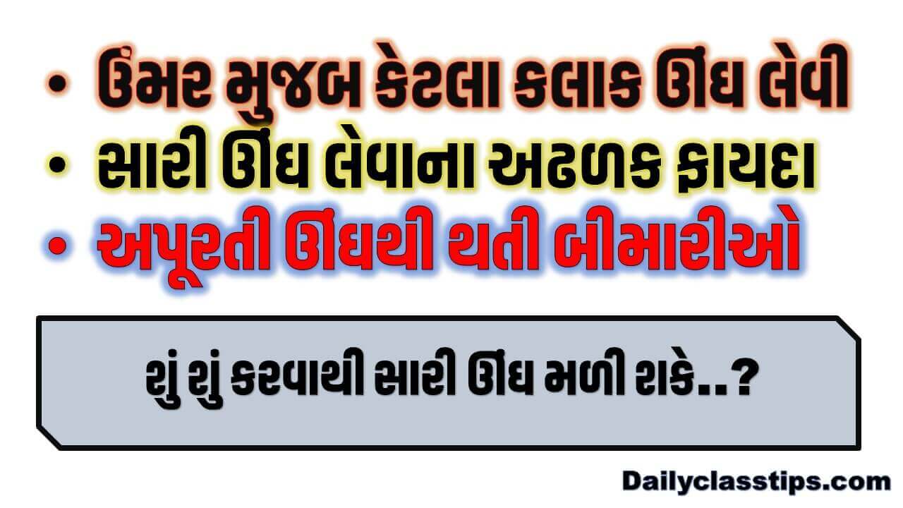 purati ungh na fayada