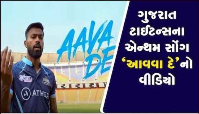 IPL LIVE SCORE 