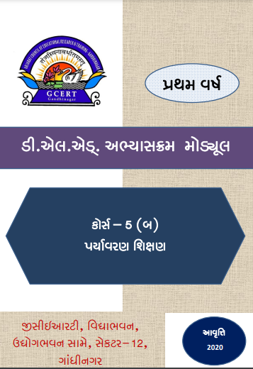 D.El.Ed. First Year Books