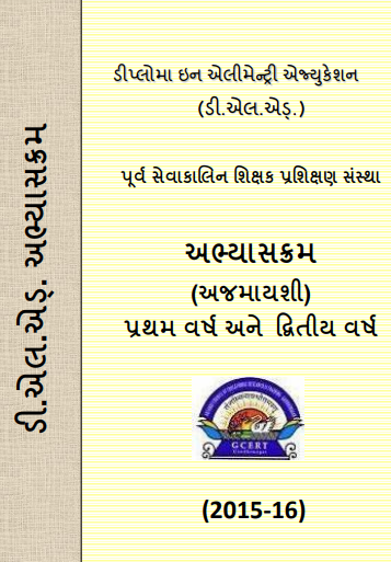D.El.Ed. Curriculum Booklet